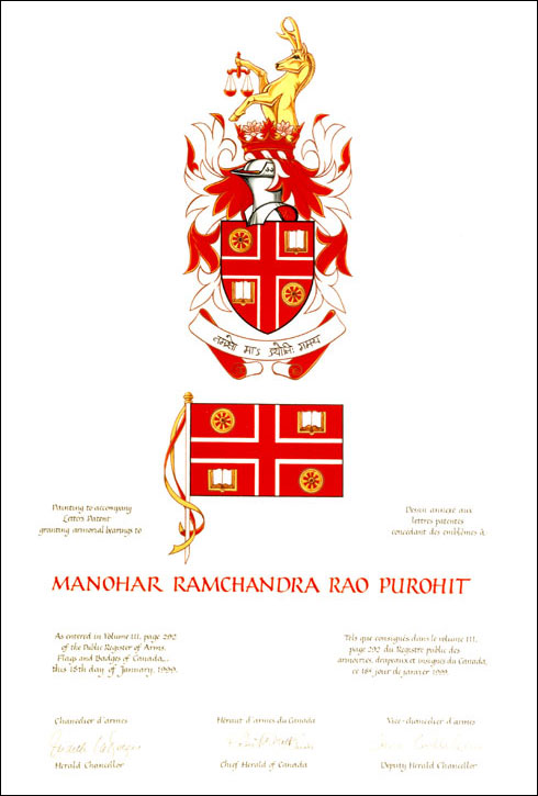 Letters patent granting heraldic emblems to Manohar Ramchandra Rao Purohit