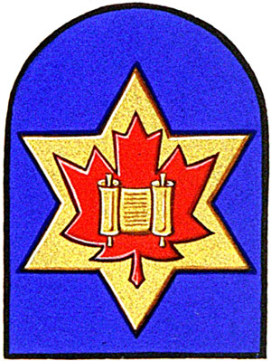 Badge of the Congregation Shaar Hashomayim