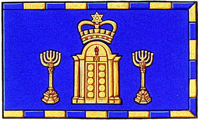 Flag of the Congregation Shaar Hashomayim