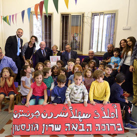 Visite d'État en Israël - Jour 2