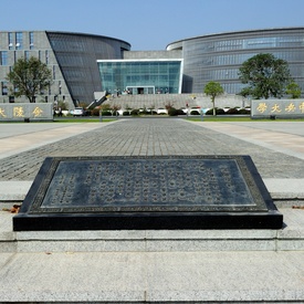 State Visit to China - Day 4