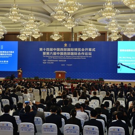 State Visit to China - Day 6