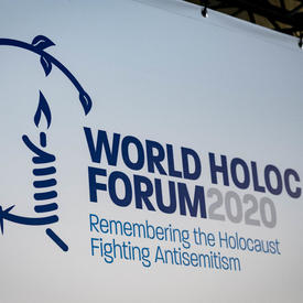 A sign of the Fifth World Holocaust Forum.