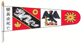 Drapeau de Derwin James Kah Wai Mak Drapeau de Derwin James Kah Wai Mak