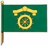 Flag of The Corporation of the Town of Erin