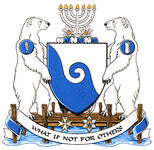 Armoiries d’Anita Ruth Neville Armoiries d’Anita Ruth Neville