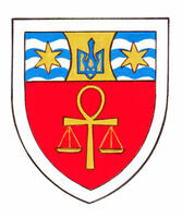 Differenced Arms for Catherine Grace Avery, daughter of Barbara Lee Grace Avery
