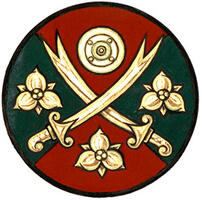 Armoiries brisées de Harris Mehboob Elahi, enfant de Mohammed Mehboob Elahi Armoiries brisées de Harris Mehboob Elahi, enfant de Mohammed Mehboob Elahi