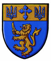 Differenced Arms for Daniel Mark Popowych, son of Isidore Popowych