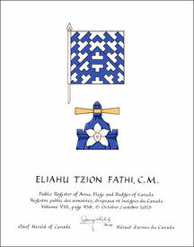 Lettres patentes concédant des emblèmes héraldiques à Eliahu Tzion Fathi Lettres patentes concédant des emblèmes héraldiques à Eliahu Tzion Fathi