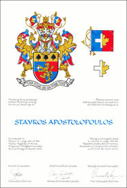 Letters patent granting heraldic emblems to Stavros Apostolopoulos