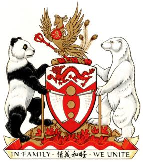 Arms of the Wong's Benevolent Association
