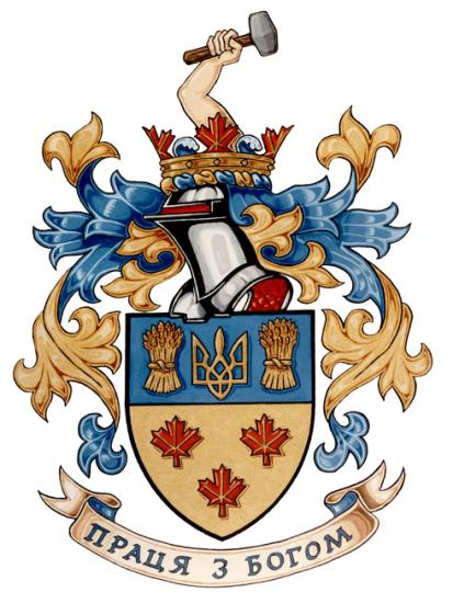 Arms of John Mike Hilash