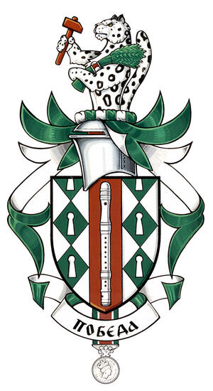 Armoiries de Victor Dimitrov Mitev